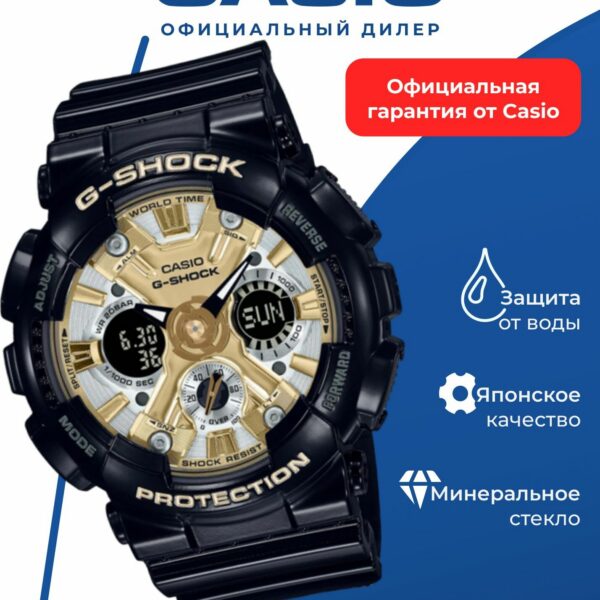 Наручные часы CASIO GMA-S120GB-1A, кварцевый механизм, ударопрочные, черные