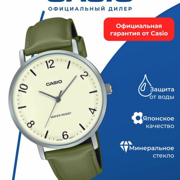 Японские наручные часы Casio Collection MTP-VT03L-7B
