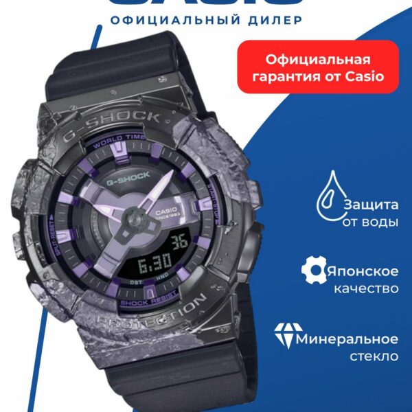 Японские наручные часы Casio G-SHOCK GM-S114GEM-1A2 с хронографом
