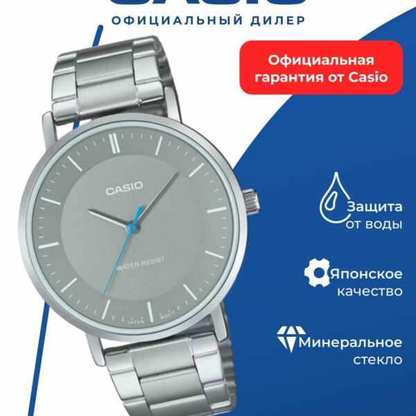 Японские наручные часы Casio Collection MTP-VT04D-8E