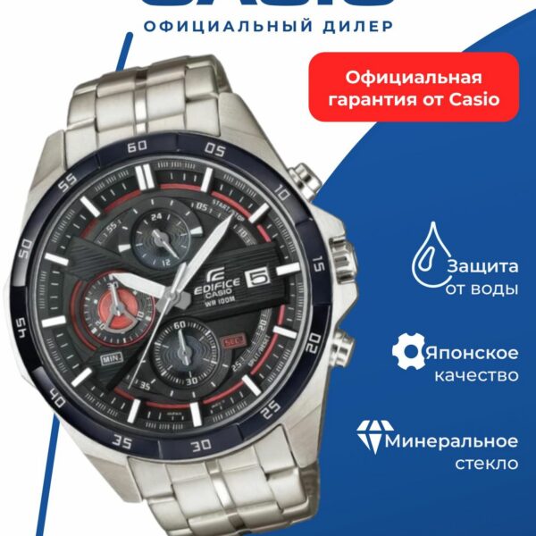 Японские наручные часы CASIO EFR-556DB-1A с хронографом