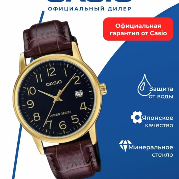 Японские наручные часы Casio Collection MTP-V002GL-1B