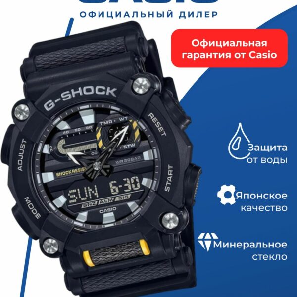 Японские наручные часы Casio G-SHOCK GA-900-1AER с хронографом