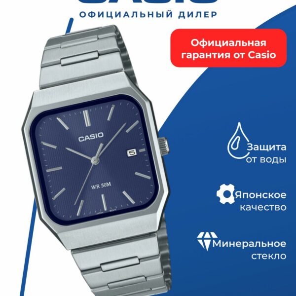 Японские наручные часы Casio MTP-B185D-2A1
