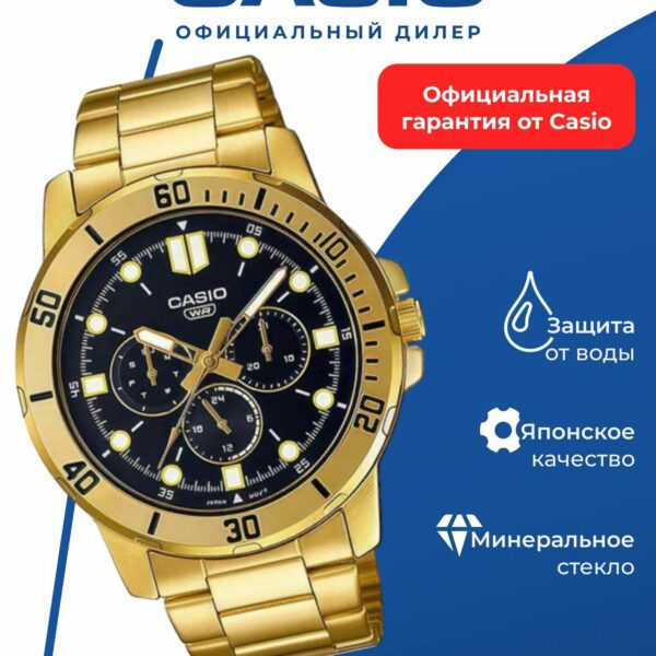 Японские наручные часы Casio Collection MTP-VD300G-1E