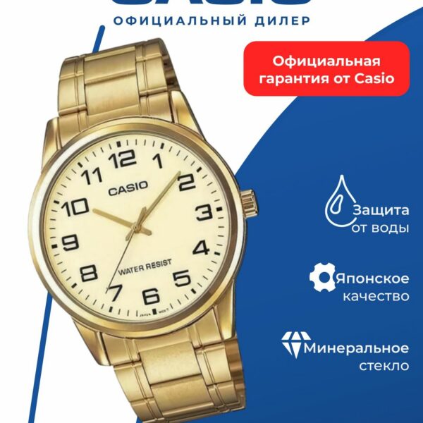 Японские наручные часы Casio MTP-V001G-9B