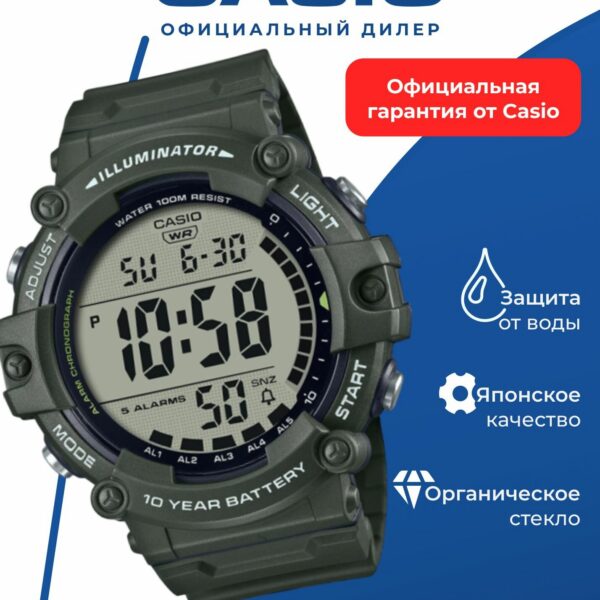 Наручные часы Casio AE-1500WHX-3A, Японские, мужские, кварцевые, водонепроницаемые