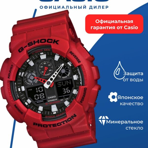 Японские наручные часы Casio G-SHOCK GA-100B-4A с хронографом