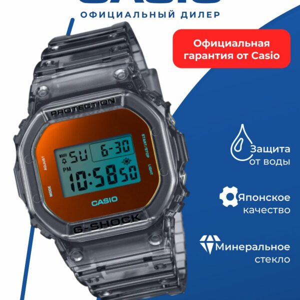 Часы CASIO G-Shock DW-5600TLS-8D, противоударные, кварцевые, подсветка дисплея