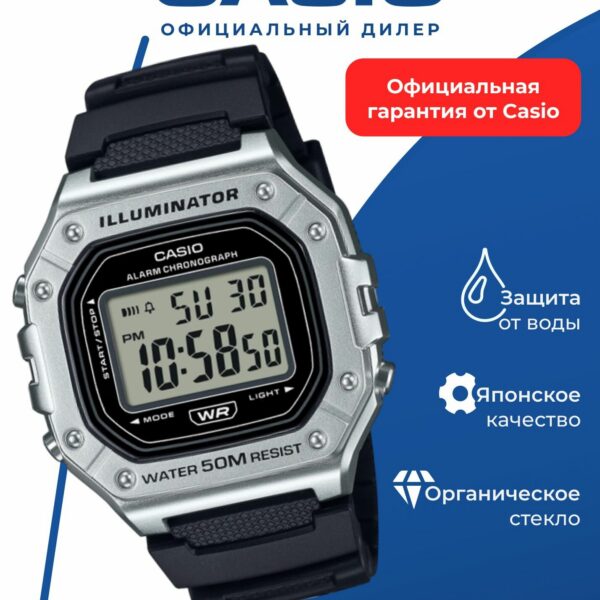 Японские наручные часы Casio W-218HM-7A