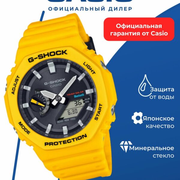 Японские наручные часы Casio G-SHOCK GA-B2100C-9A с хронографом
