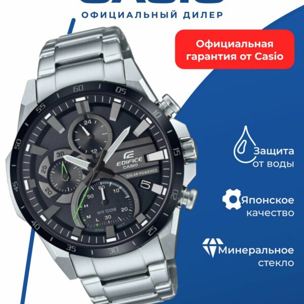 Японские наручные часы CASIO Edifice EQS-940DB-1A с хронографом