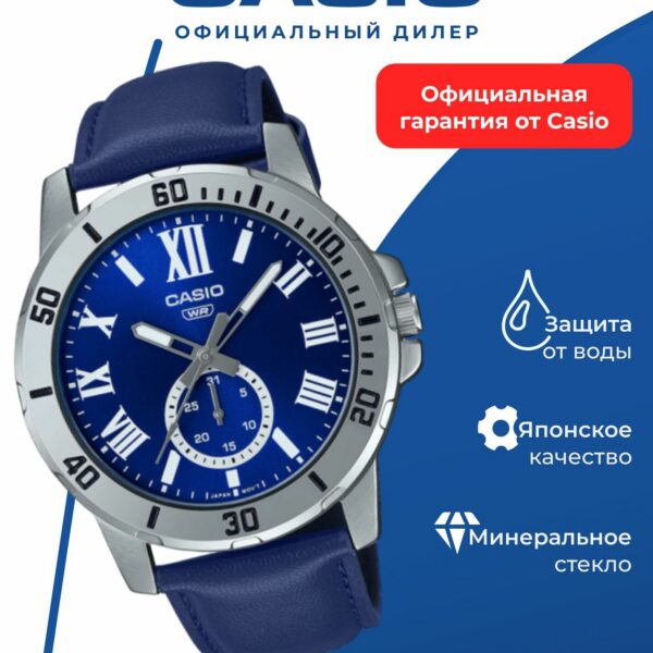 Японские наручные часы Casio Collection MTP-VD200L-2B