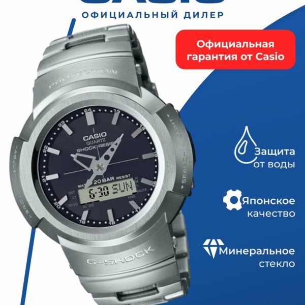 Наручные часы CASIO AWM-500D-1A, G-Shock, кварцевые, с функцией Tough Solar, WR200