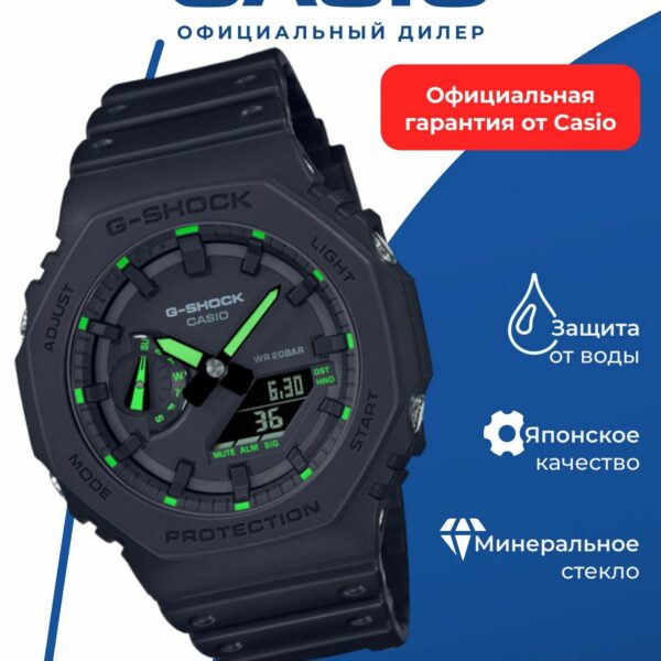 Японские наручные часы CASIO G-Shock, GA-2100-1A3 противоударные WR200 черный