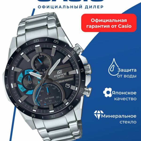 Японские наручные часы CASIO Edifice EQS-940DB-1B с хронографом