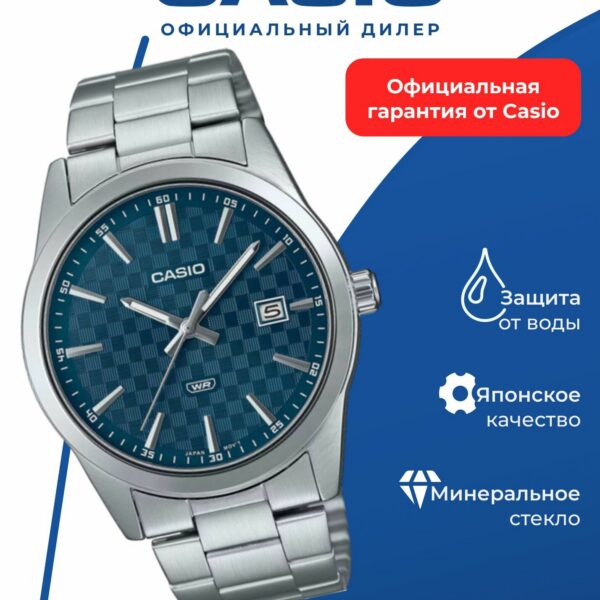 Японские наручные часы Casio Collection MTP-VD03D-2A2