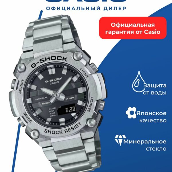 Наручные часы Casio GST-B600D-1A, кварцевые, WR200, нержавеющая сталь