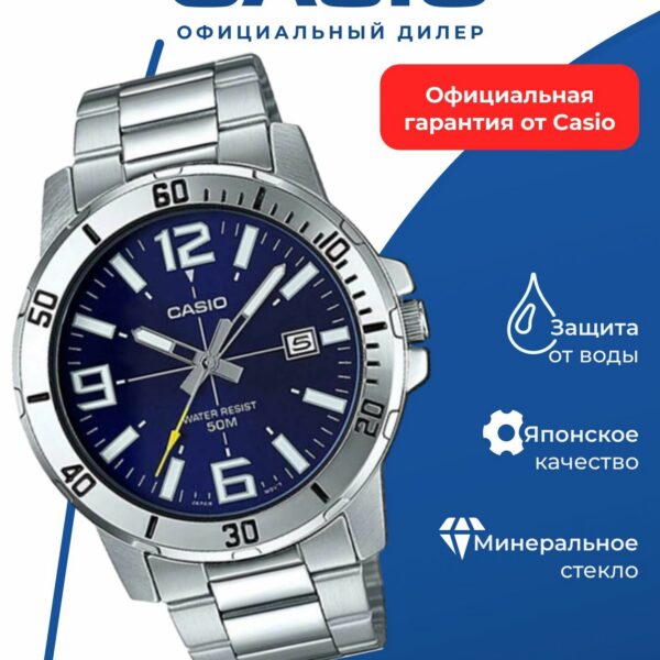 Японские наручные часы Casio Collection MTP-VD01D-2B