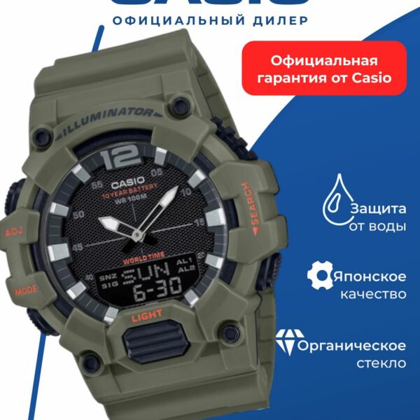 Японские наручные часы Casio Collection HDC-700-3A2VEF с хронографом