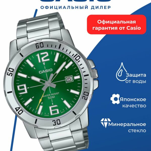 Японские наручные часы Casio Collection MTP-VD01D-3B