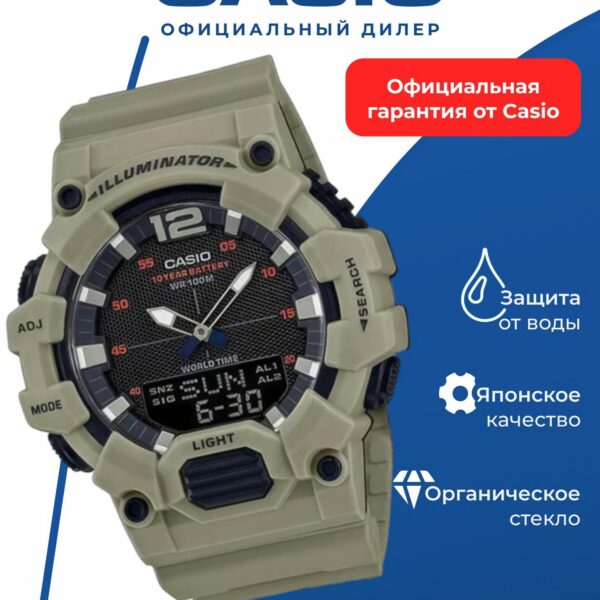 Японские наручные часы Casio Collection HDC-700-3A3 с хронографом