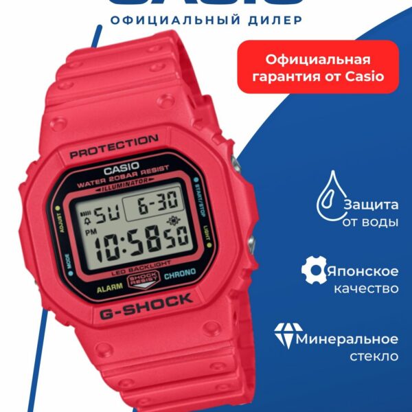 Наручные часыCasio G-ShockDW-5600EP-4E