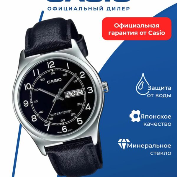 Японские наручные часы Casio MTP-V006L-1B2