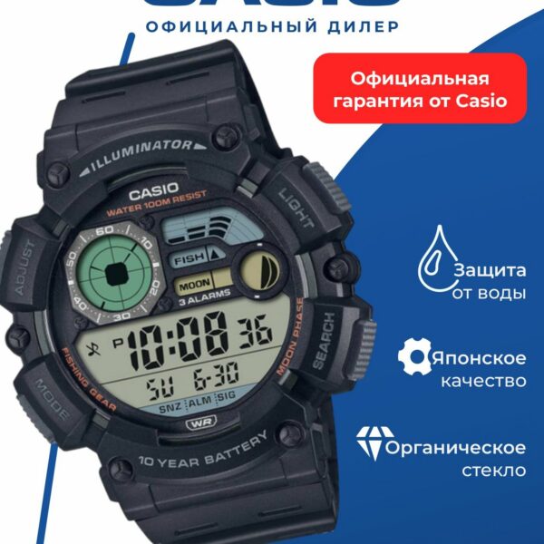 Японские наручные часы Casio Collection WS-1500H-1A с хронографом