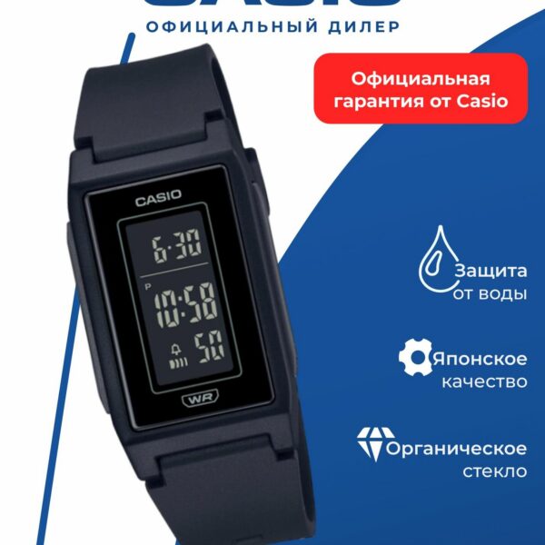 Японские наручные часы Casio Collection LF-10WH-1 с хронографом