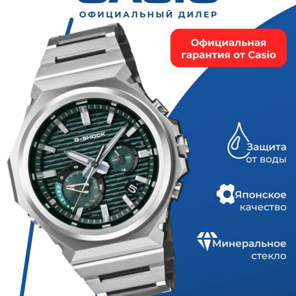 Японские наручные часы Casio GST-B1000D-3A