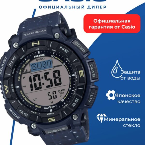 Часы Casio PRG-340SC-2D, кварцевые, WR100, ударопрочные, синие, черные
