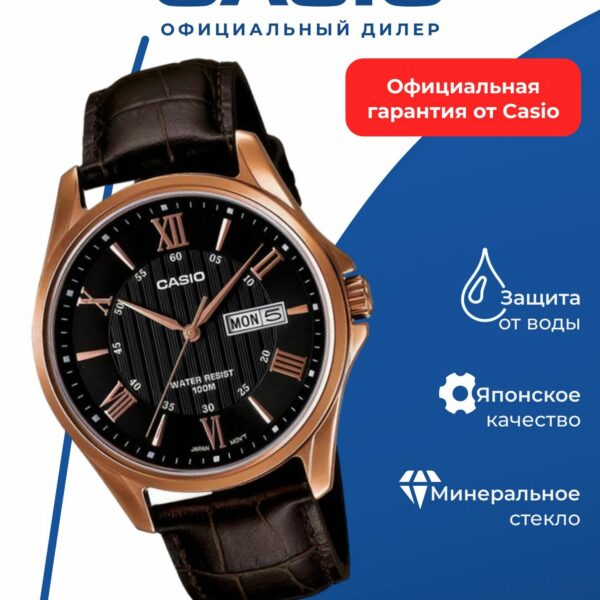 Японские наручные часы Casio MTP-1384L-1A