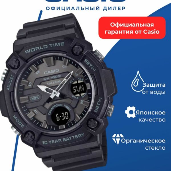 Японские наручные часы CASIO AEQ-120W-1B, кварцевые, водонепроницаемые, черный