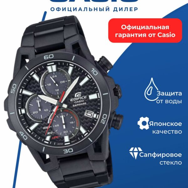 Японские наручные часы CASIO EFS-S640DC-1A с хронографом