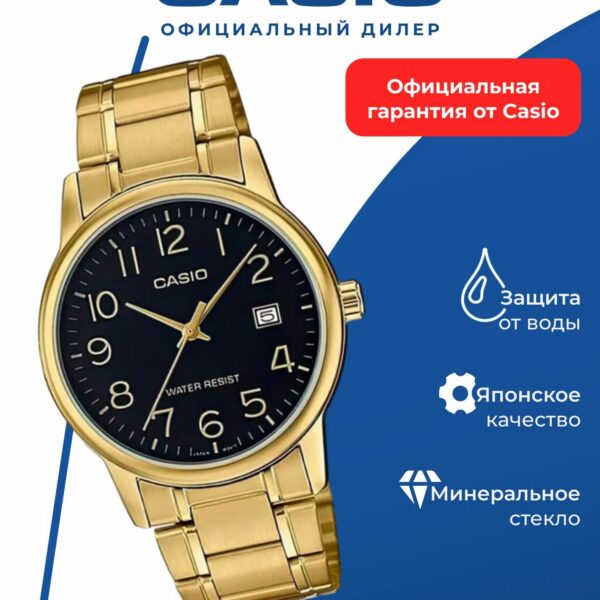 Японские наручные часы Casio MTP-V002G-1B