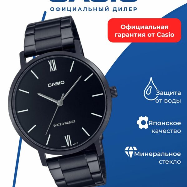 Японские наручные часы Casio MTP-VT01B-1B
