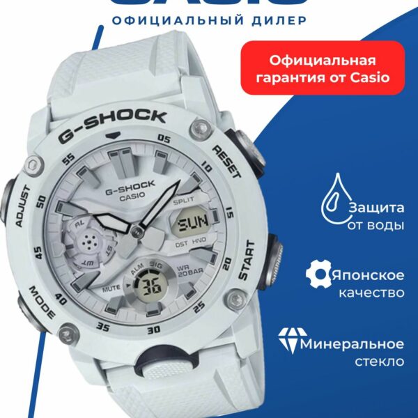 Японские наручные часы Casio G-SHOCK GA-2000S-7AER с хронографом