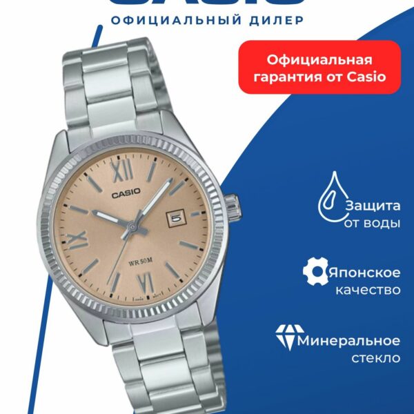 Японские наручные часы CASIO Collection LTP-1302DD-4A2