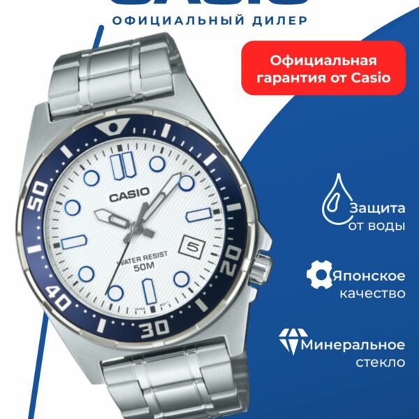 Японские наручные часы Casio Collection MTD-135D-7A