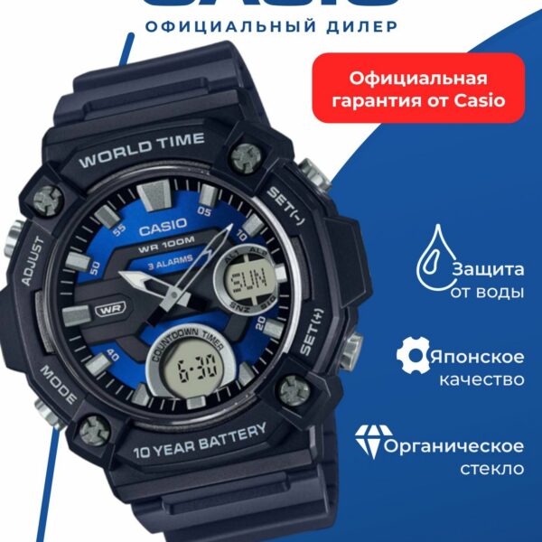 Японские наручные часы CASIO AEQ-120W-2A, кварцевые, мужские, водонепроницаемые, черный