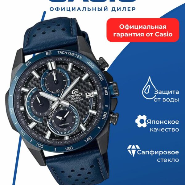 Японские наручные часы CASIO Edifice EQW-A2000CL-2AJF с хронографом