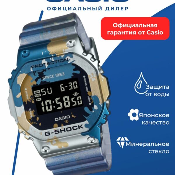 Японские наручные часы Casio G-SHOCK GM-5600SS-1E с хронографом