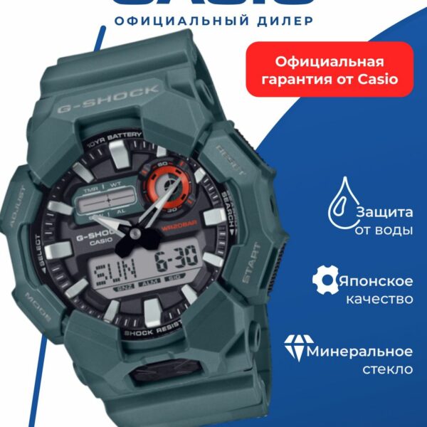 Японские наручные часы Casio G-SHOCK GA-010-2A с хронографом