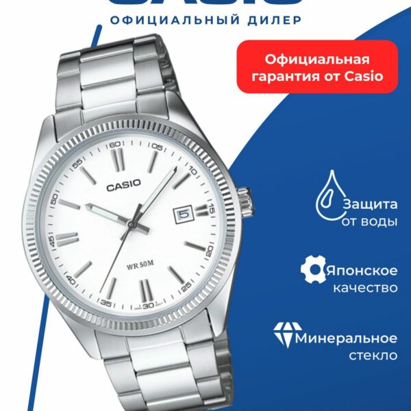 Японские наручные часы Casio MTP-1302D-7A1