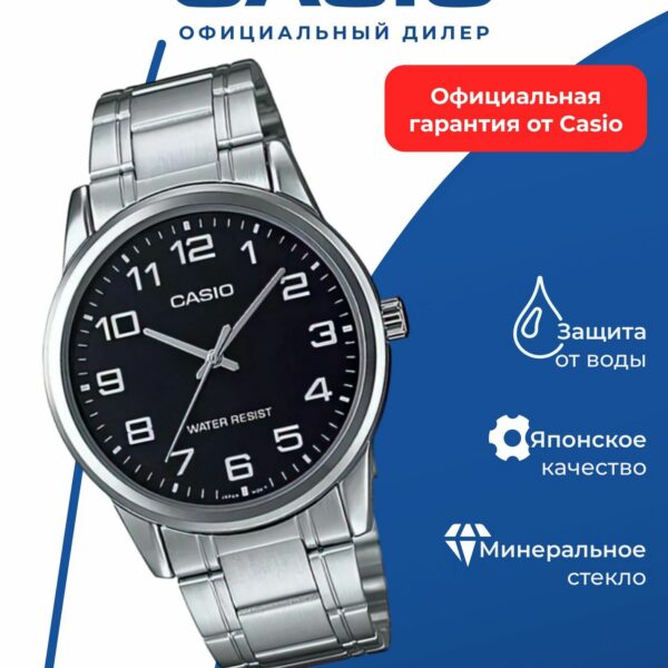 Японские наручные часы Casio MTP-V001D-1B