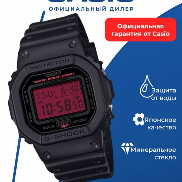 Японские наручные часы Casio G-Shock DW-5600BBR-1, мужские, пластик, WR20, арабские цифры