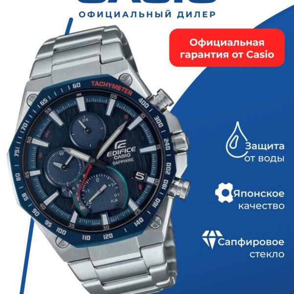 Японские наручные часы CASIO EQB-1100XDB-2A с хронографом