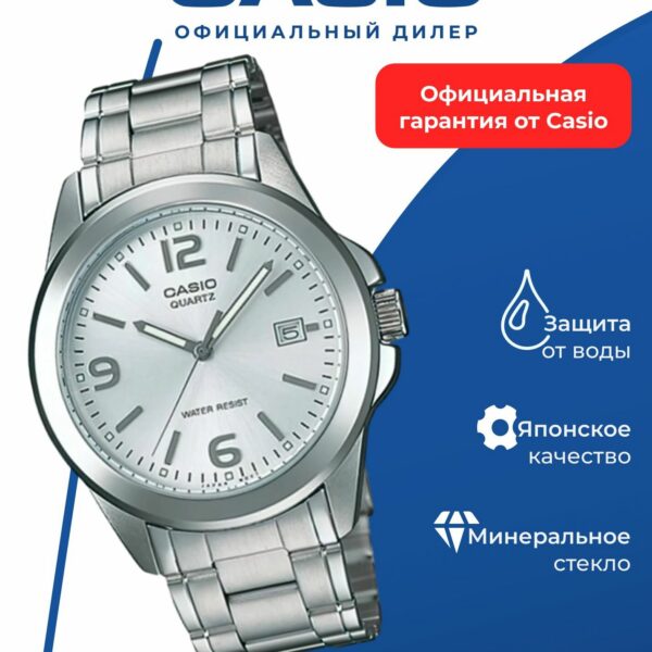 Японские наручные часы Casio MTP-1215A-7A