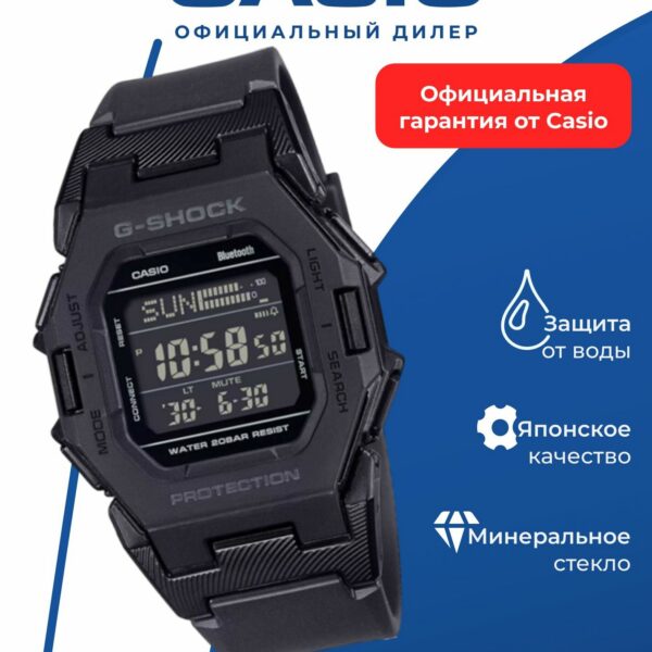 Японские спортивные наручные часы Casio G-SHOCK GD-B500-1 с хронографом